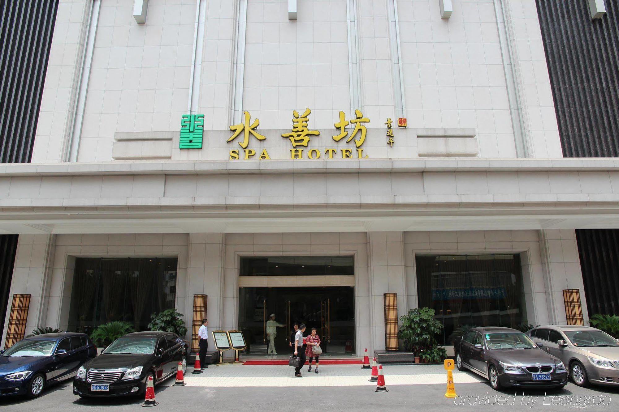 Water Way Hotel Guangzhou Eksteriør bilde